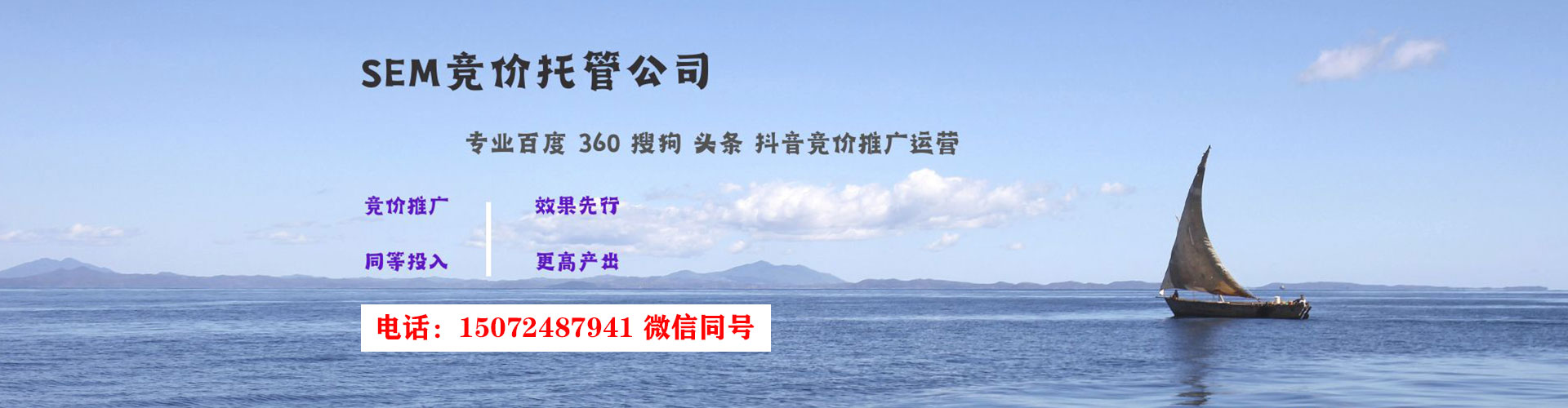 汉南百度竞价排名