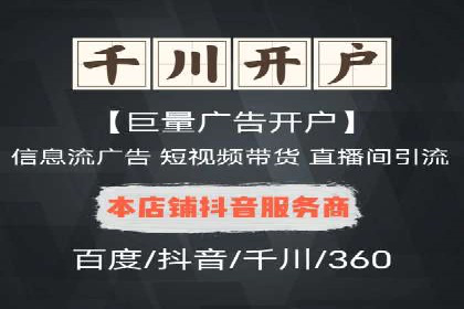 案例解析：SEM托管助力企业品牌形象塑造