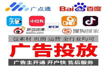 竞价推广开户成功案例：看这里！