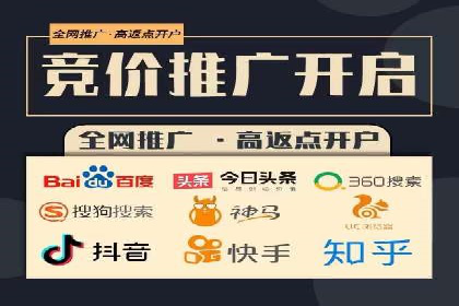 高返点充值：揭秘热门平台的运营策略