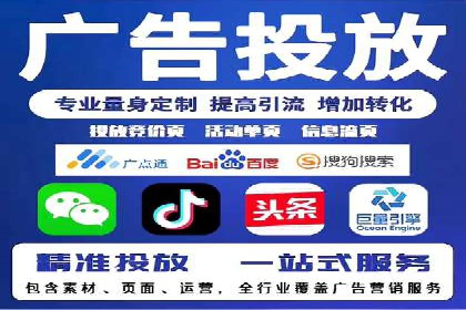 SEM托管公司案例分析：数据驱动决策